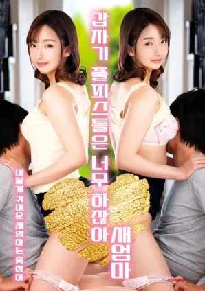 隐秘的角落 本周主推海报